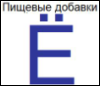 flavorchemist: (Ё)