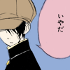 okuri: (﻿ｄｉｓｐｅｒｓｅｓ)