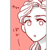 berrynice: (hey what's going on in this thread)
