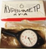 ane_berg: (kurwimetr)