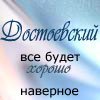 golden_robin: (Дост)