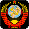 hemdall: (USSR)
