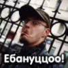 jurgen_svoloch: (хуясе!!!)