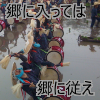 dorchadas: (Chiyoda)