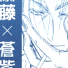 wolfofmibu: (RD: well hello there)