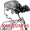 kalypso: (Line Kalypso)