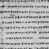 oddcellist: Section of a Homeric papyrus. (greek)
