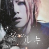 atmosphere_zero: (ruki_01)