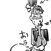 lumberlady: (フゥー)