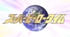 thequestgiver: (Superhero Time)