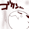 kumoko: (chomp)