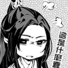 wooden_one: (angry | what kind of stupid question...)