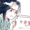 softheartedshizun: (039)