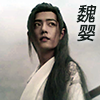 solo: Pretty Wei Ying (CQL Pretty Wei Ying)