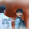 trobadora: (Shen Wei/Zhao Yunlan - wait)
