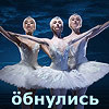sudzume: (Обнулись)