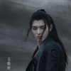 xue_yang: (Super Serious)