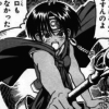 najaran: (Anger Over Spilled Milk)