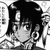 najaran: (Harumph better to be prepared)