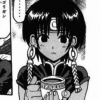 najaran: (Tea daze)