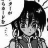 najaran: (Oh!)