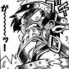 najaran: (Chew To Freedom)