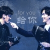 trobadora: (ZhuBai - lollipop)