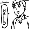 thesoulbound: (manga! hello)