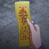 toottootmagicflute: A hand holding a talisman from the animated series (Talisman)