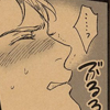 compelledtoprotect: (ouwch!)