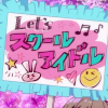 miraclelivemod: The main mod icon, Keke's "let's school idol" sign. (Default)