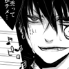 parasiteye: (you splashed me. now die.)