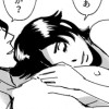 sangreine: touch :: intimate :: body ([haji] pillow)