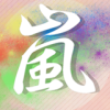 mienai_ashita: (Default)