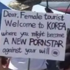 sra_interesante: (korea)