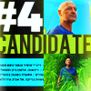 neonspider: locke candidate