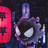 souljelly: (gastly)