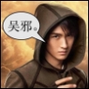 lunarriviera: xiaoge from lost tomb reboot with a speech bubble saying WU XIE. (baobei)