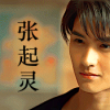 lunarriviera: zhang qiling the vampire that you are <3 (qilin)