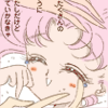 pinksugargirl: (Chibiusa: Happy Tears)