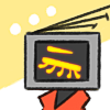 fauxbot: (📺↮55)