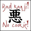 aleamakota: (Bad Kanji!)