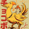 phibby: (ff: chocobo)