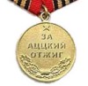 k_79: (medal)