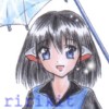 rhyme: (I like umbrellas)