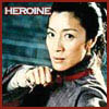 trouble: ShuLen from Crouching Tiger, Hidden Dragon, with "Heroine" (Heroine)