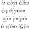 owl: Namarie in tengwar (tengwar)