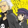pishirogane: ([Kanji] Are you well?)