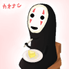 kaonashi: (Cake Eatin')