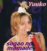 ilovenewstegomass: (yuuko)
